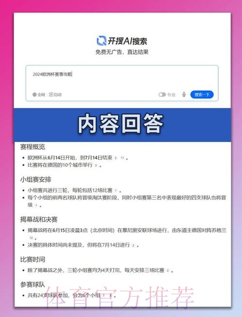最新世界杯英格兰内马尔晋级分析全面分析 最新世界杯英格兰内马尔晋级分析全面分析