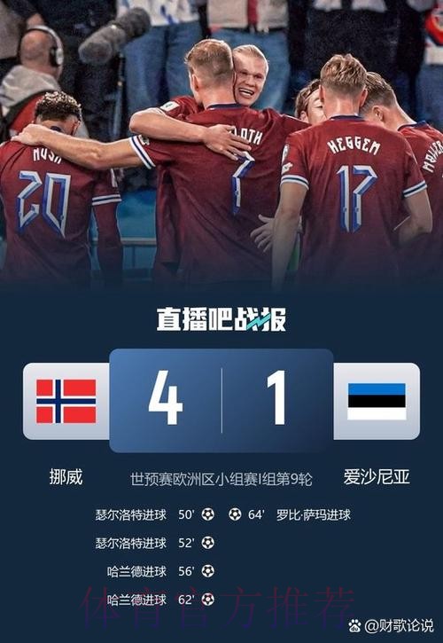 2026世界杯英格兰姆巴佩战术分析全解析