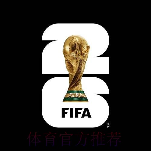2026世界杯外围苹果官方